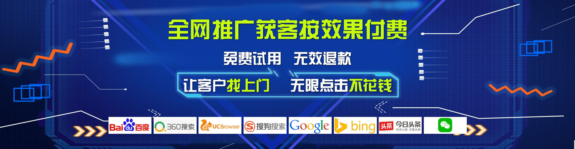增城百度广告竞价