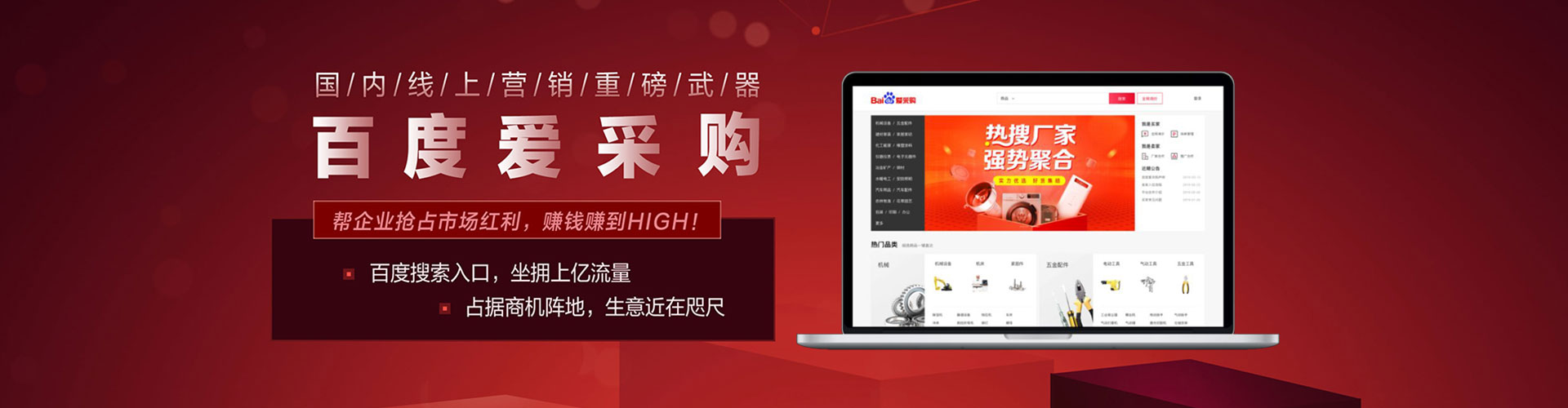 增城信息流推广